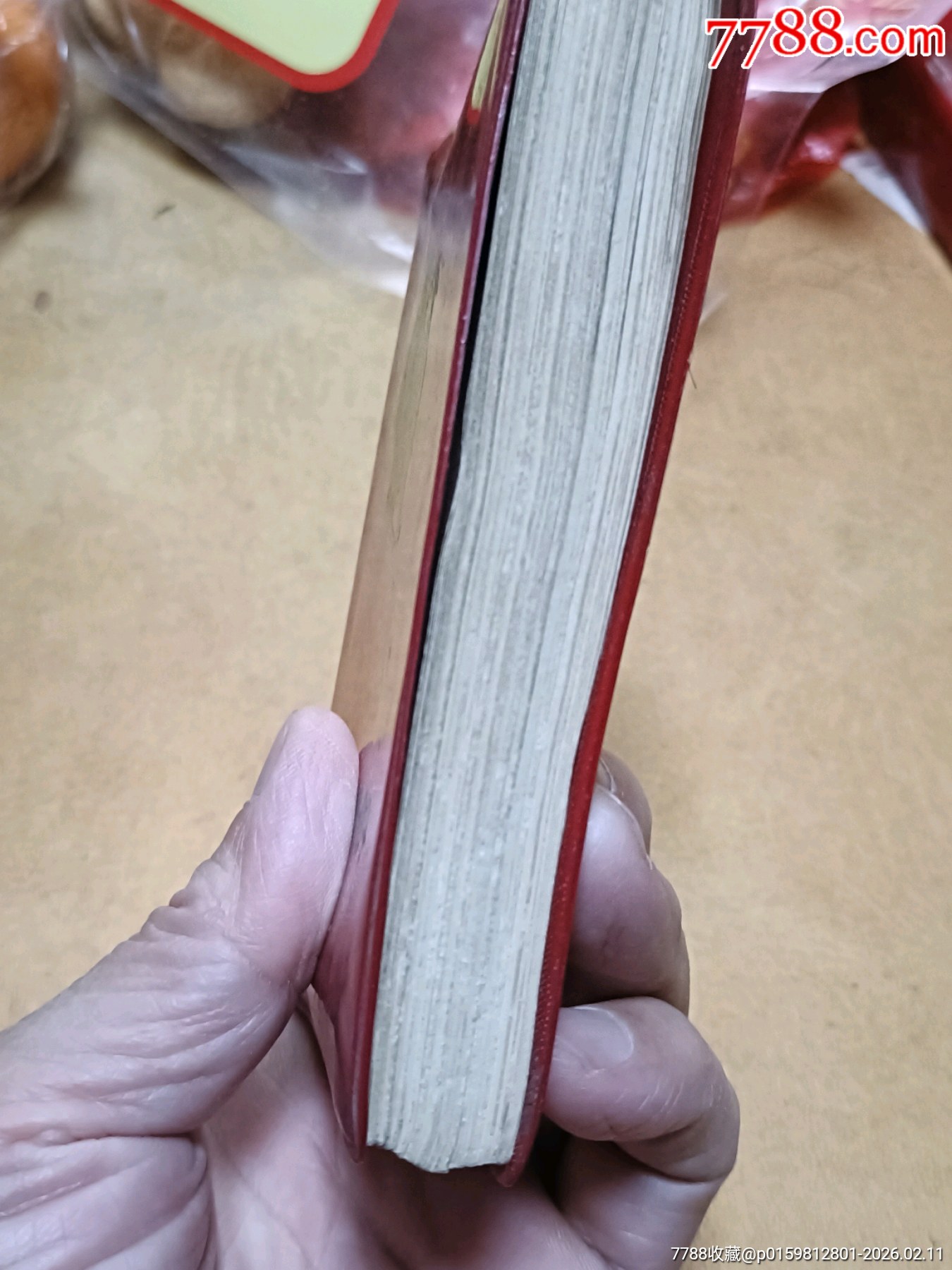 黑題字毛主席詩(shī)詞_價(jià)格300元_第25張_