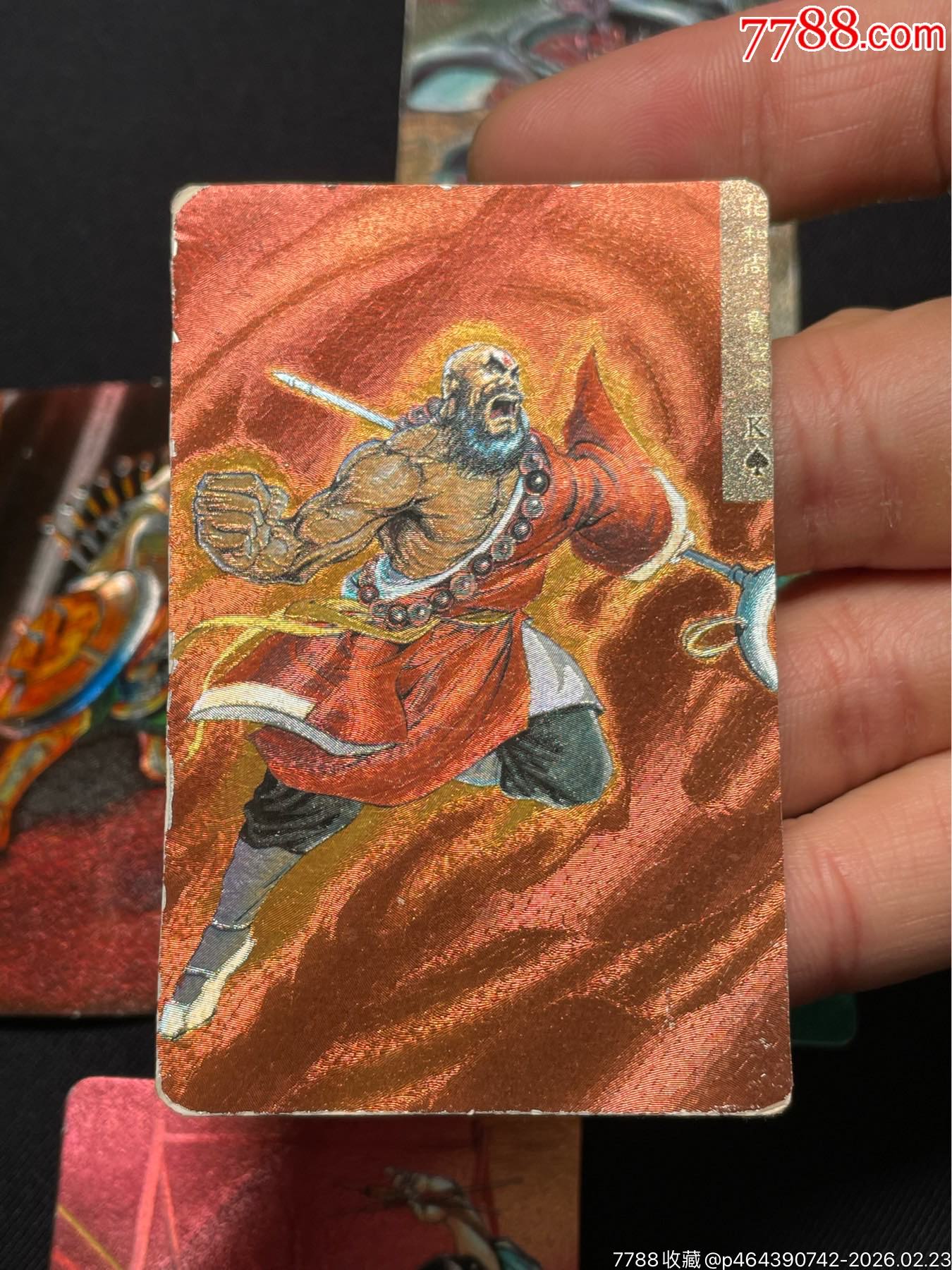 水滸閃卡.廣東閃卡.5個_價(jià)格97元_第2張_