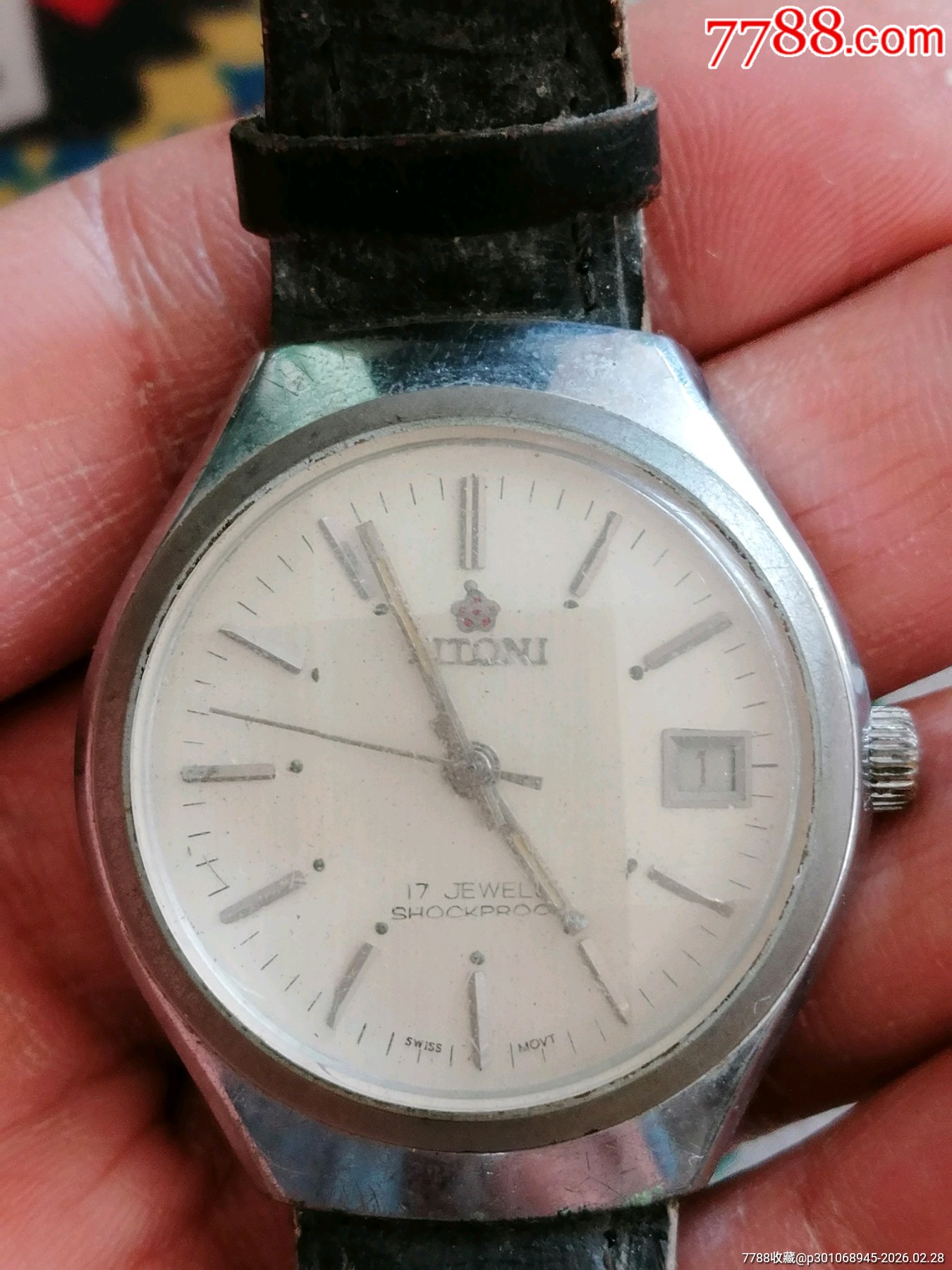 梅花手表，擺好，須加油_價(jià)格1元_第5張_