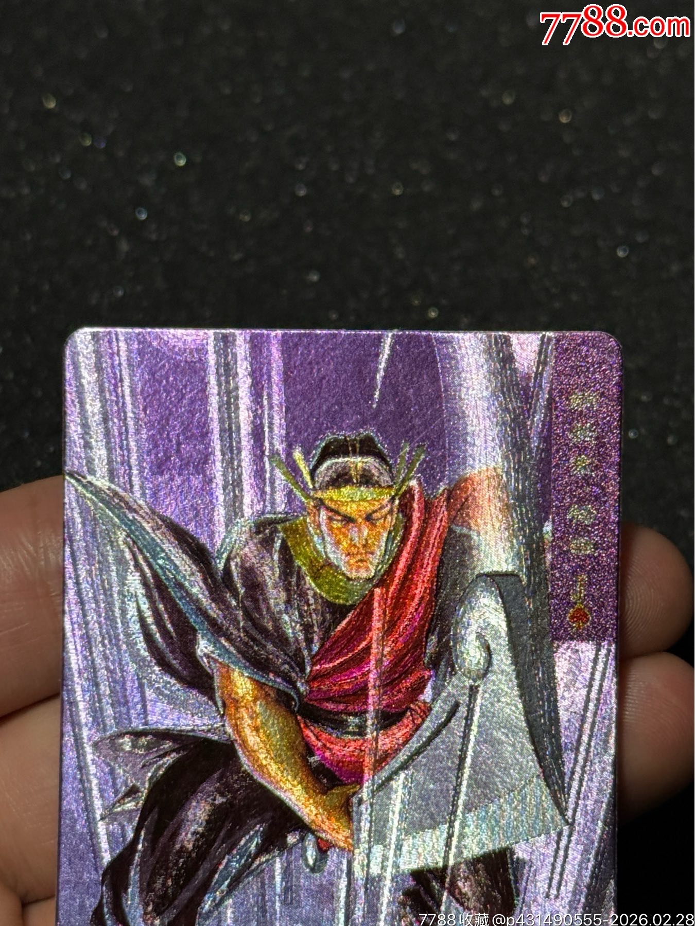 小浣熊水滸獎(jiǎng)閃阮小二_價(jià)格41元_第7張_