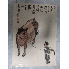 手绘国画。放牛的小孩-人物国画原作-7788旧书网