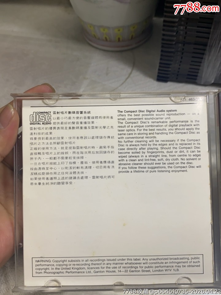 鄺美云。韓銀。94新_價格593元_第3張_