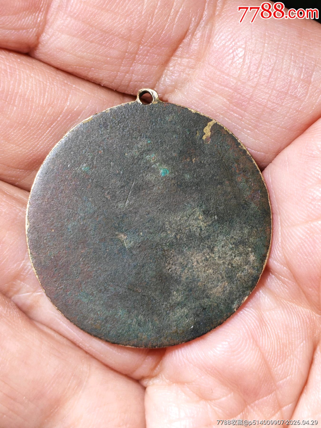 稀少漢維雙文字1955年烏魯木齊市勞衛(wèi)制優(yōu)秀獎(jiǎng)?wù)耞價(jià)格350元_第4張_