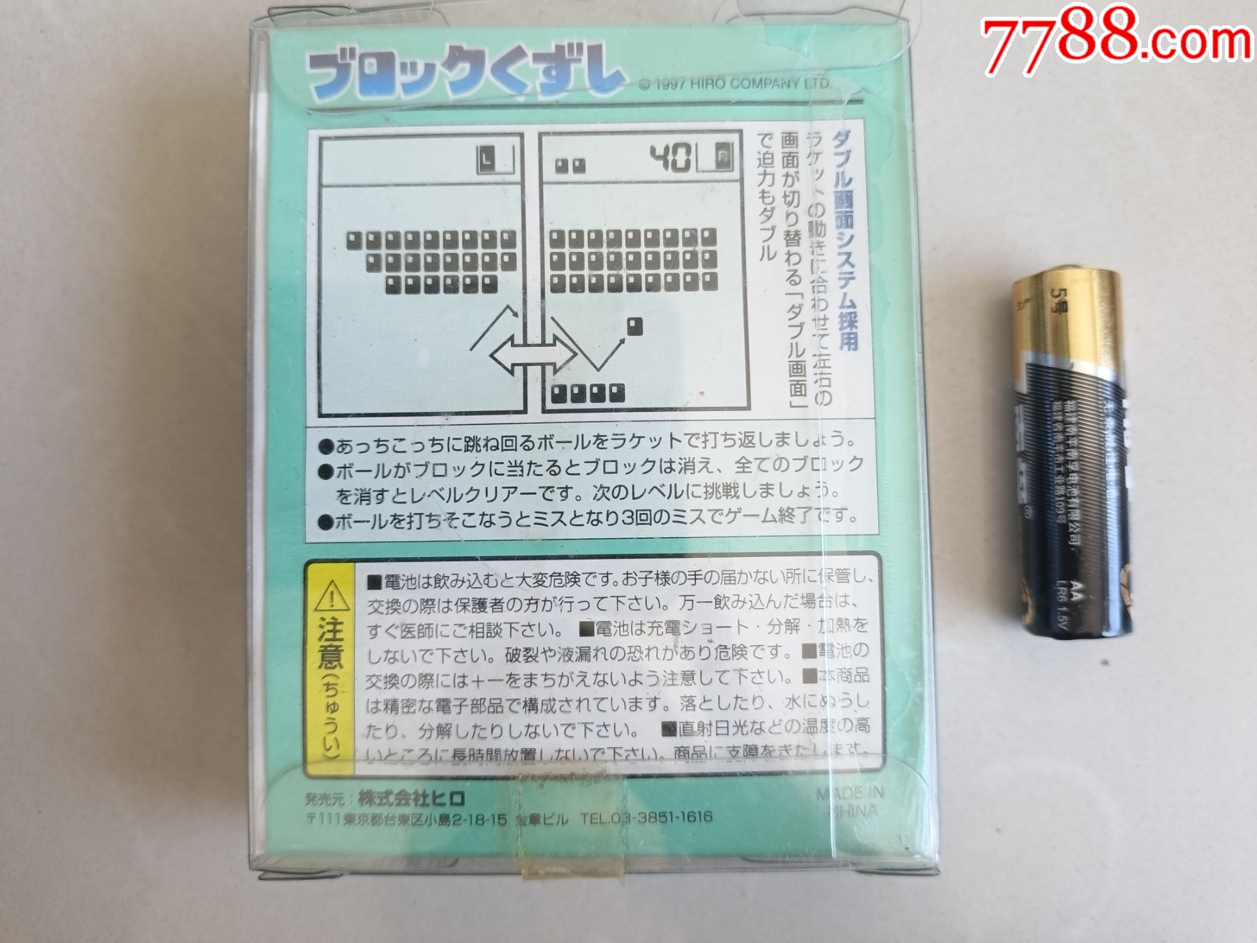 上古全新電子游戲機玩具掌上迷你游戲機懷舊童年、請看好簡介再拍_價格26元_第4張_