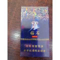 鉆石時(shí)尚景泰（未拆僅限收藏）(au44462041)_7788商城__七七八八商品交易平臺(tái)(7788.com)