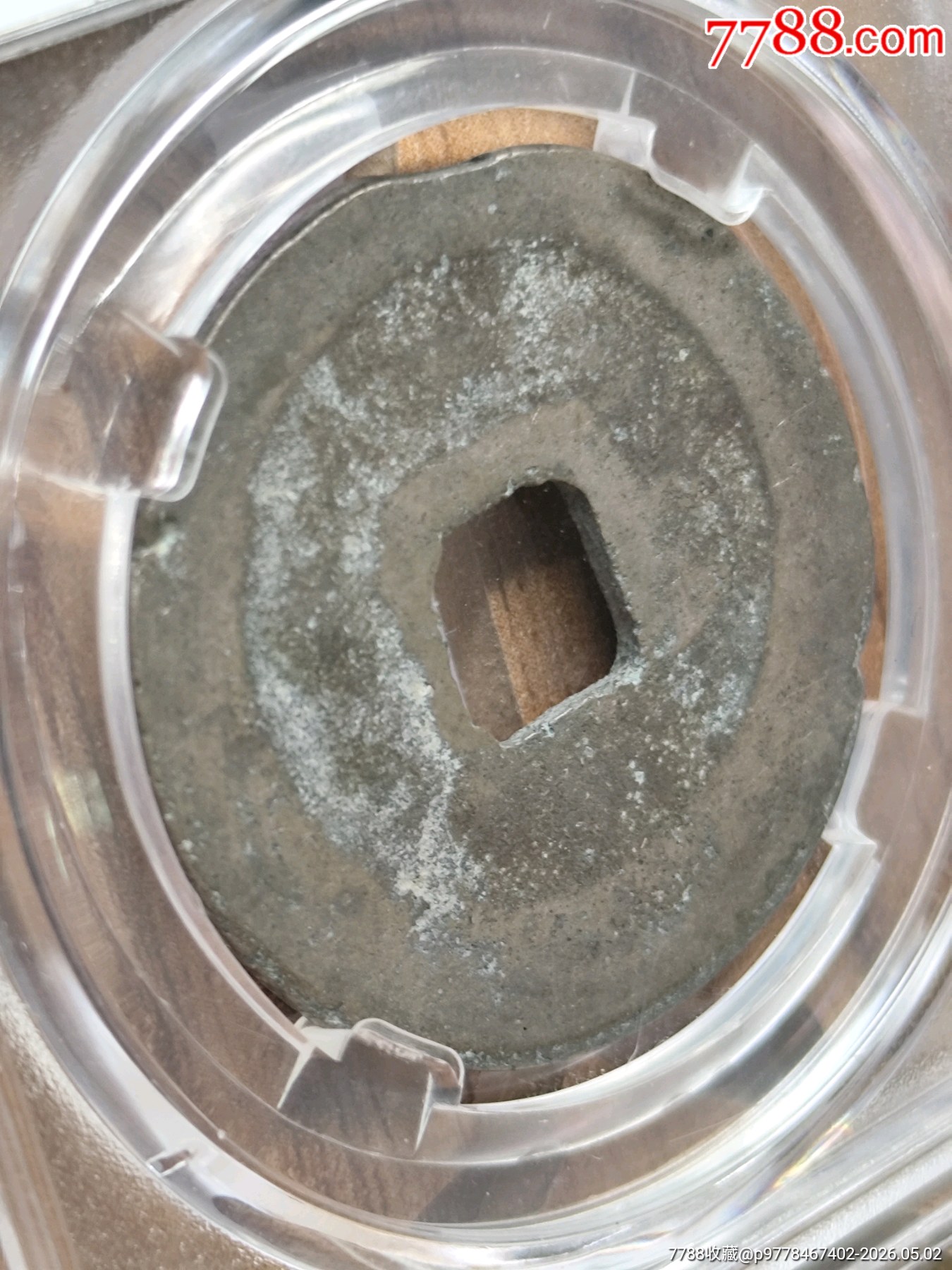 折二熙寧重寶闊字32.3*1.6mm*9.9g_價(jià)格20元_第4張_