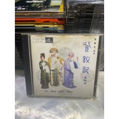 紫釵記。93新。翻版慎拍(au44827678)_7788商城__七七八八商品交易平臺(tái)(7788.com)