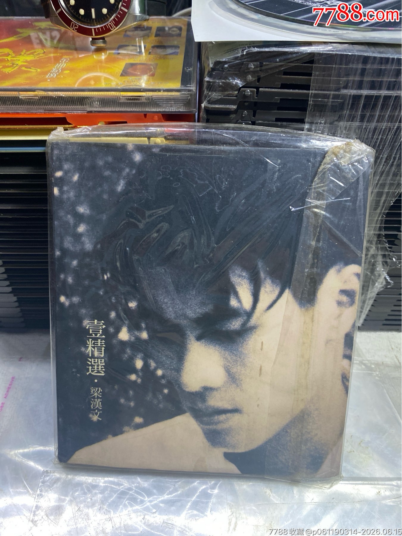 梁漢文。92新_價格10元_第1張_