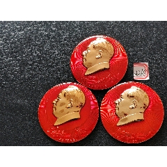 4579＊队三枚，一套全，仔细看文字特别好