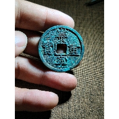 老纸币热销交流-优品专场-7788收藏__收藏热线