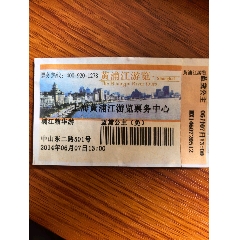 7788商城__七七八八商品交易平台