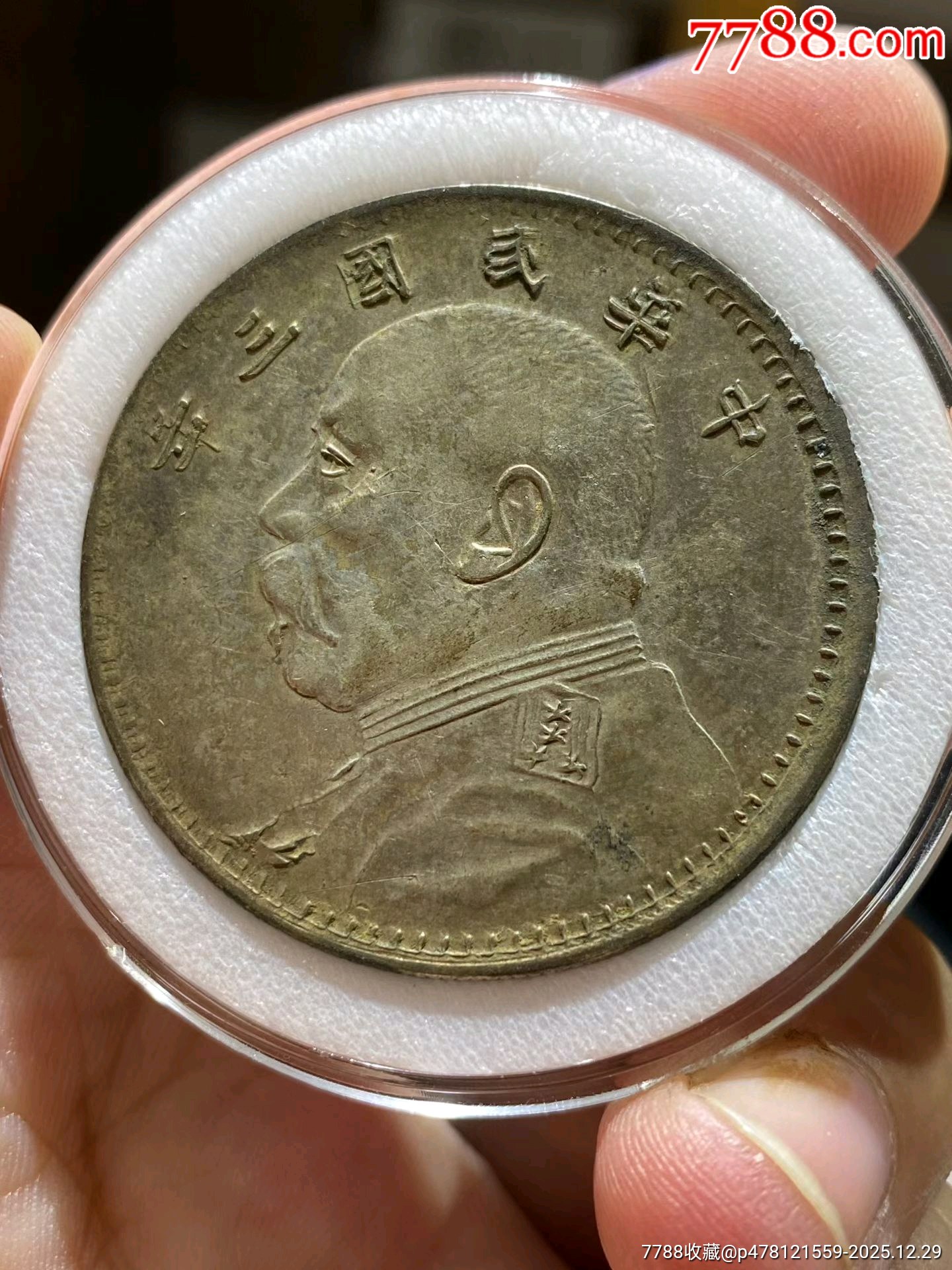 曲笔民__【7788落地钟收藏】