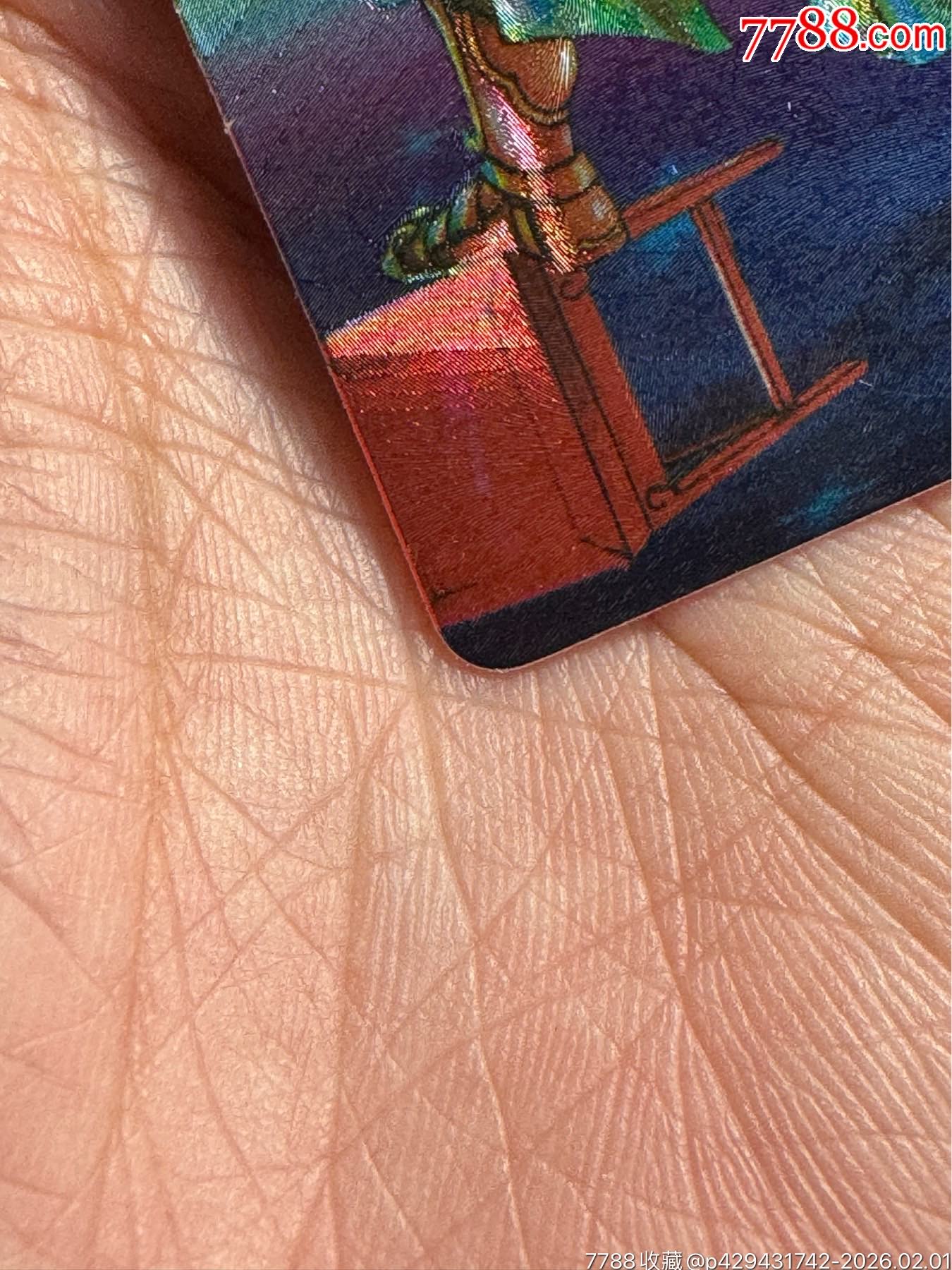 小浣熊三國卡.大粗靡芳_價格1951元_第7張_