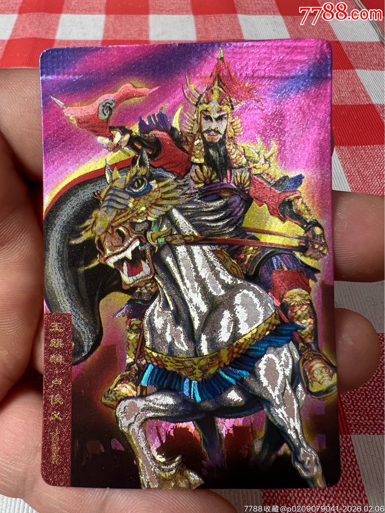 小浣熊水滸卡閃卡盧俊義-廣東硬面_價格473元_第1張_