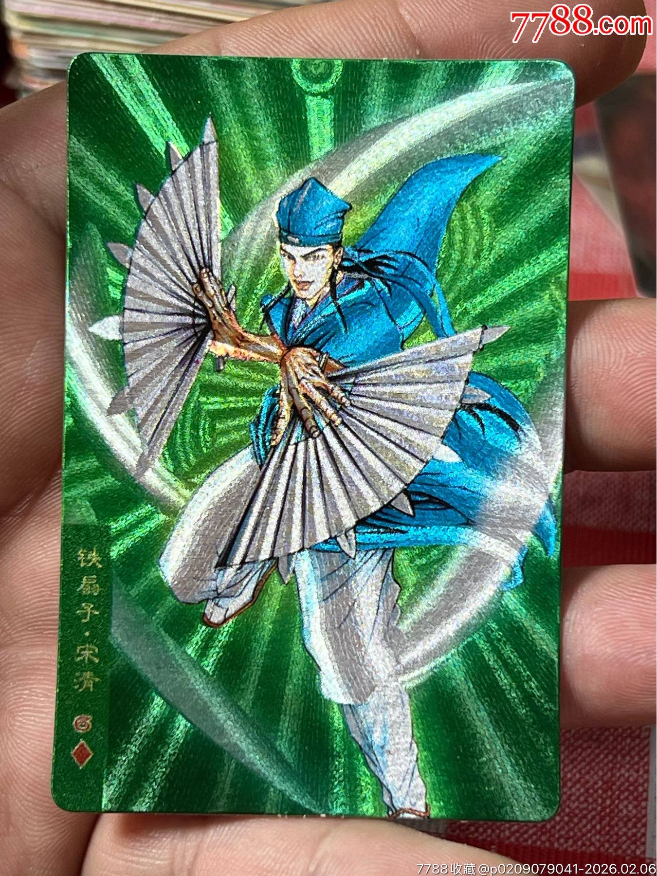 小浣熊水滸卡閃卡鄭天壽-硬面閃卡_價格399元_第1張_