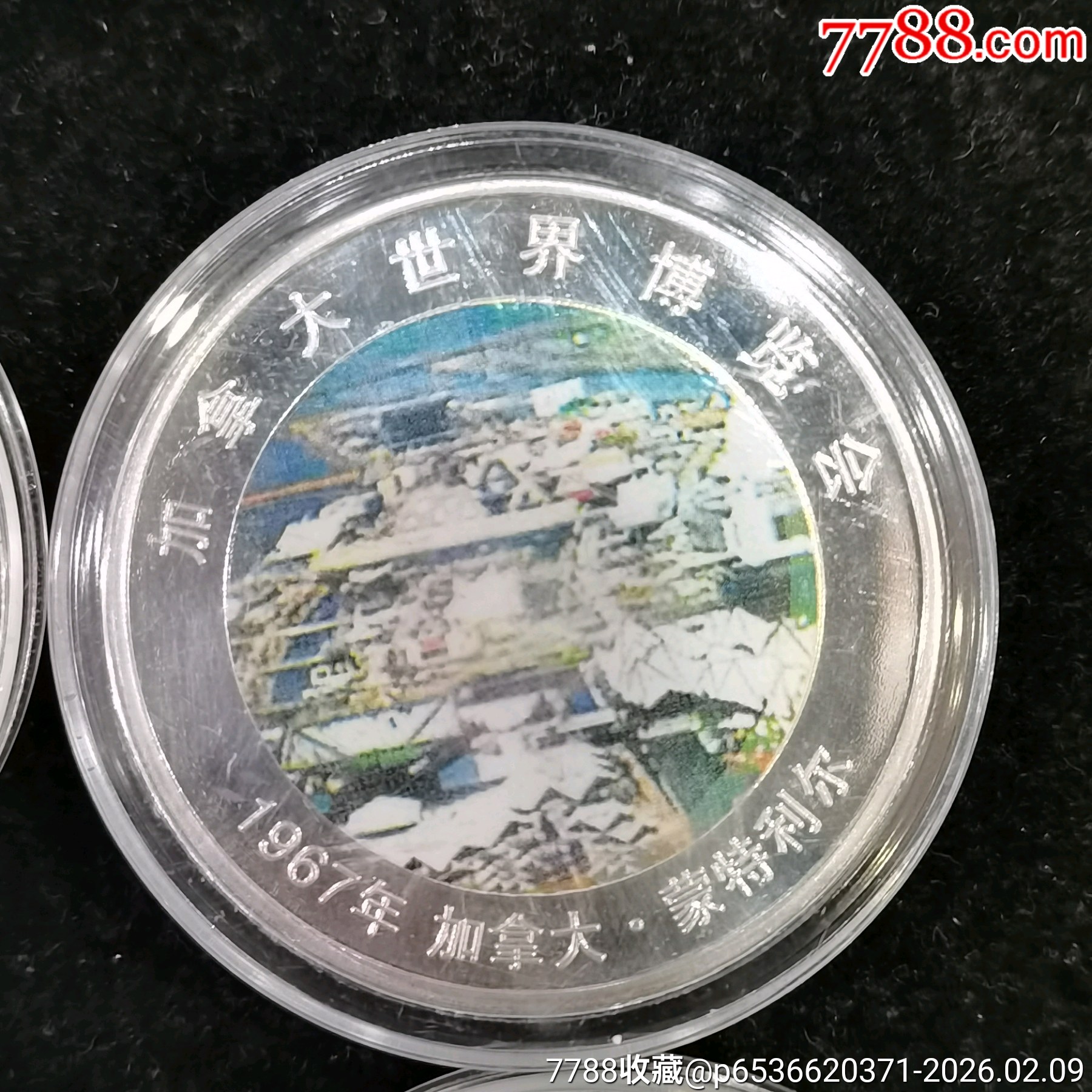 原味全新鍍銀彩色生肖蛇、兔等紀(jì)念章共8枚一起拍！_價格50元_第8張_