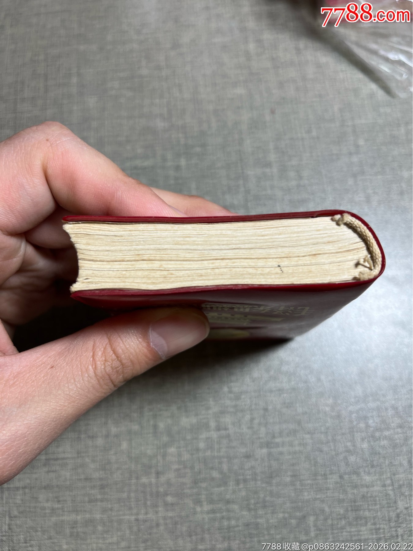 毛澤東思想勝利萬歲_價格83元_第6張_