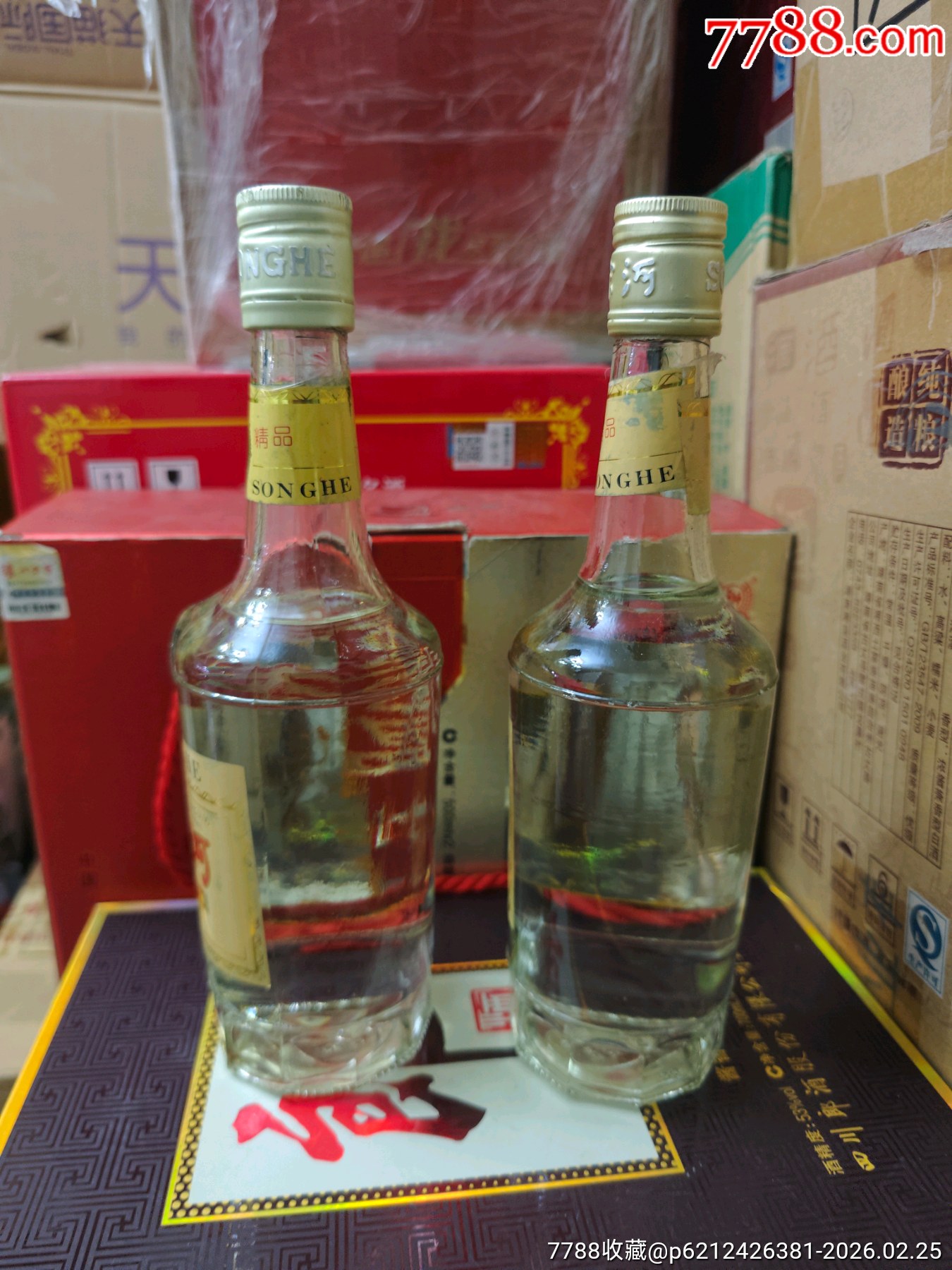 中國宋河_價格1元_第3張_