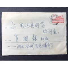 1974-2普16郵資封，1975.10.7湖北谷城石花街戳，帶內(nèi)信(au44173229)