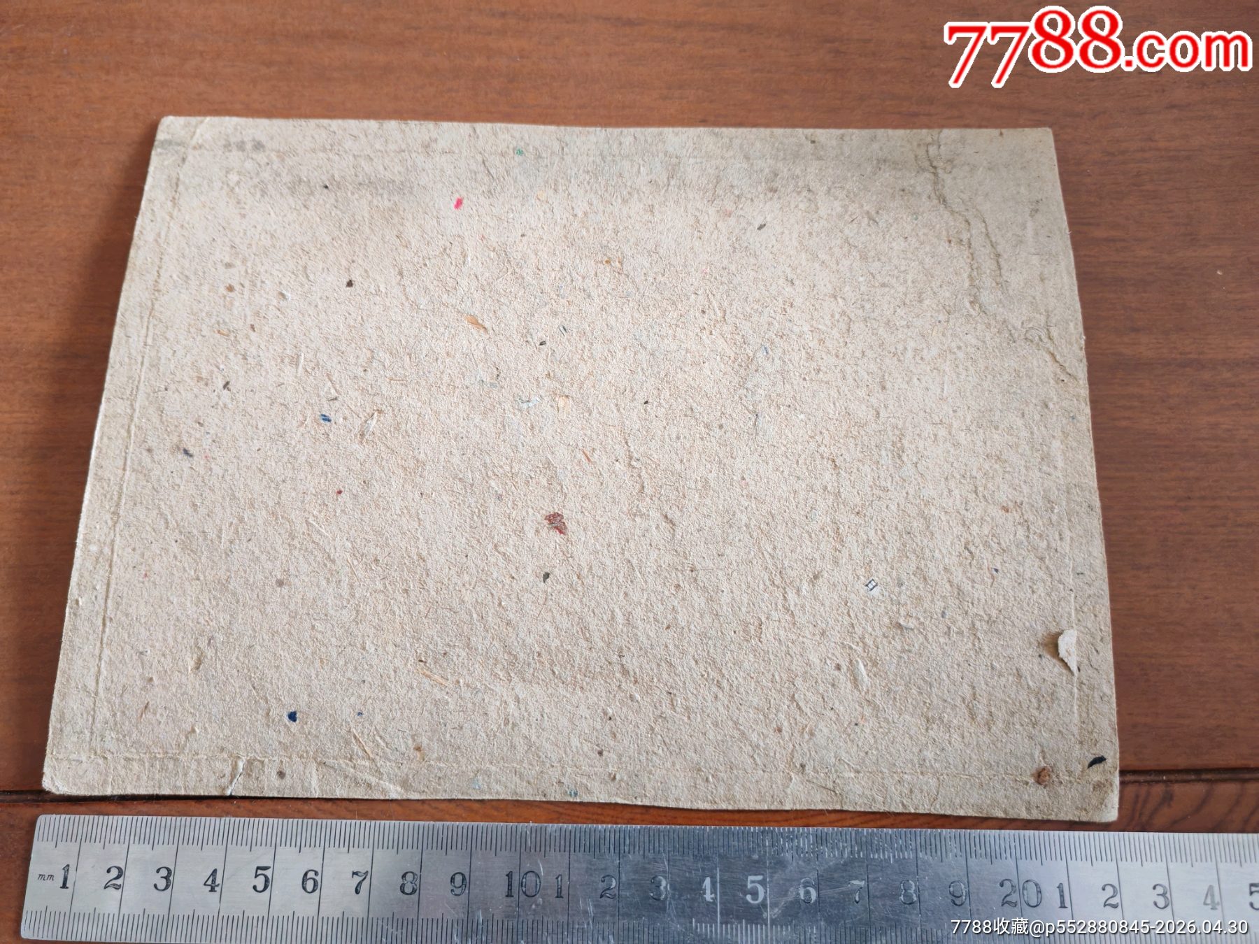 依蘭縣的懷舊收藏，1938年依蘭縣公立康園學(xué)校，師生畢業(yè)合影，可能有依蘭的愛情故_價格614元_第3張_