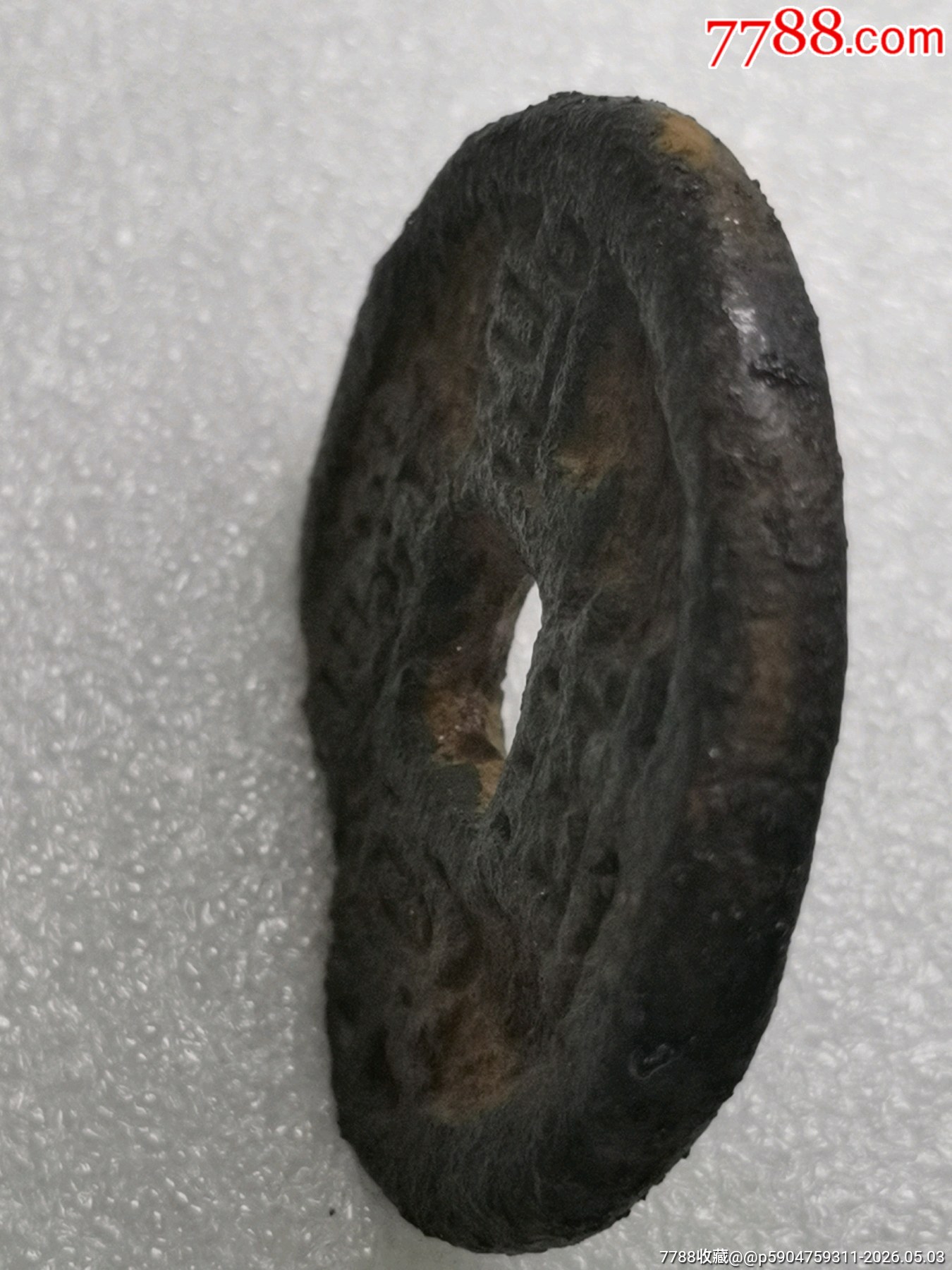 乾封泉寶背策_(dá)價(jià)格99元_第9張_
