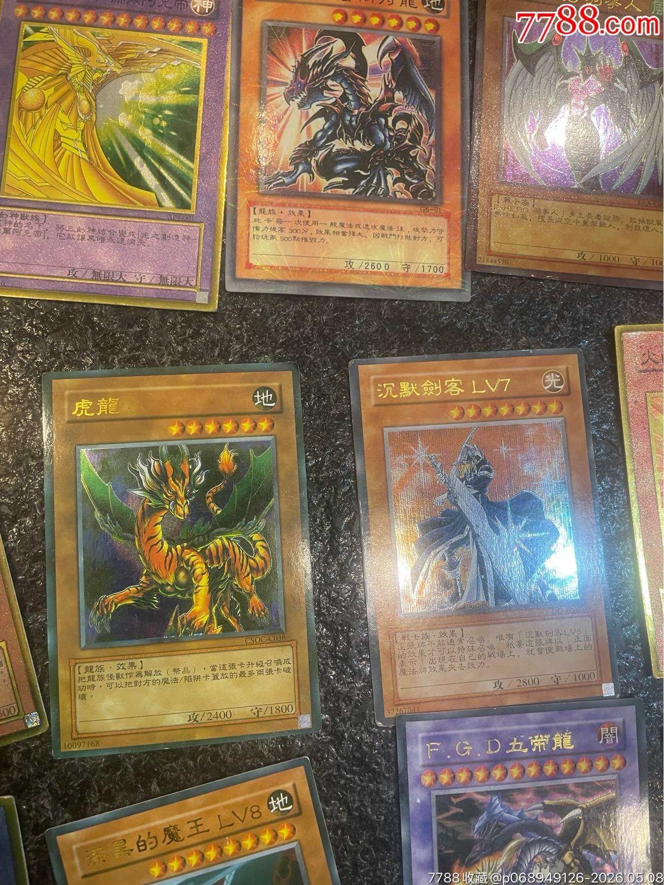 游戲王閃卡合拍_價(jià)格130元_第6張_