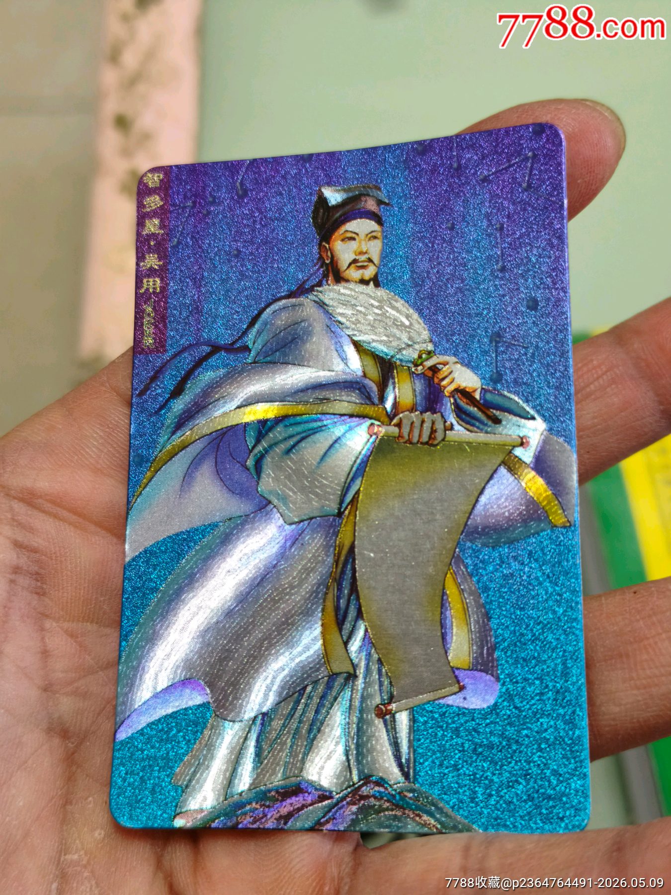 湖北大圓角吳用_價格631元_第15張_