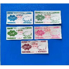 江蘇56：出口料5全
