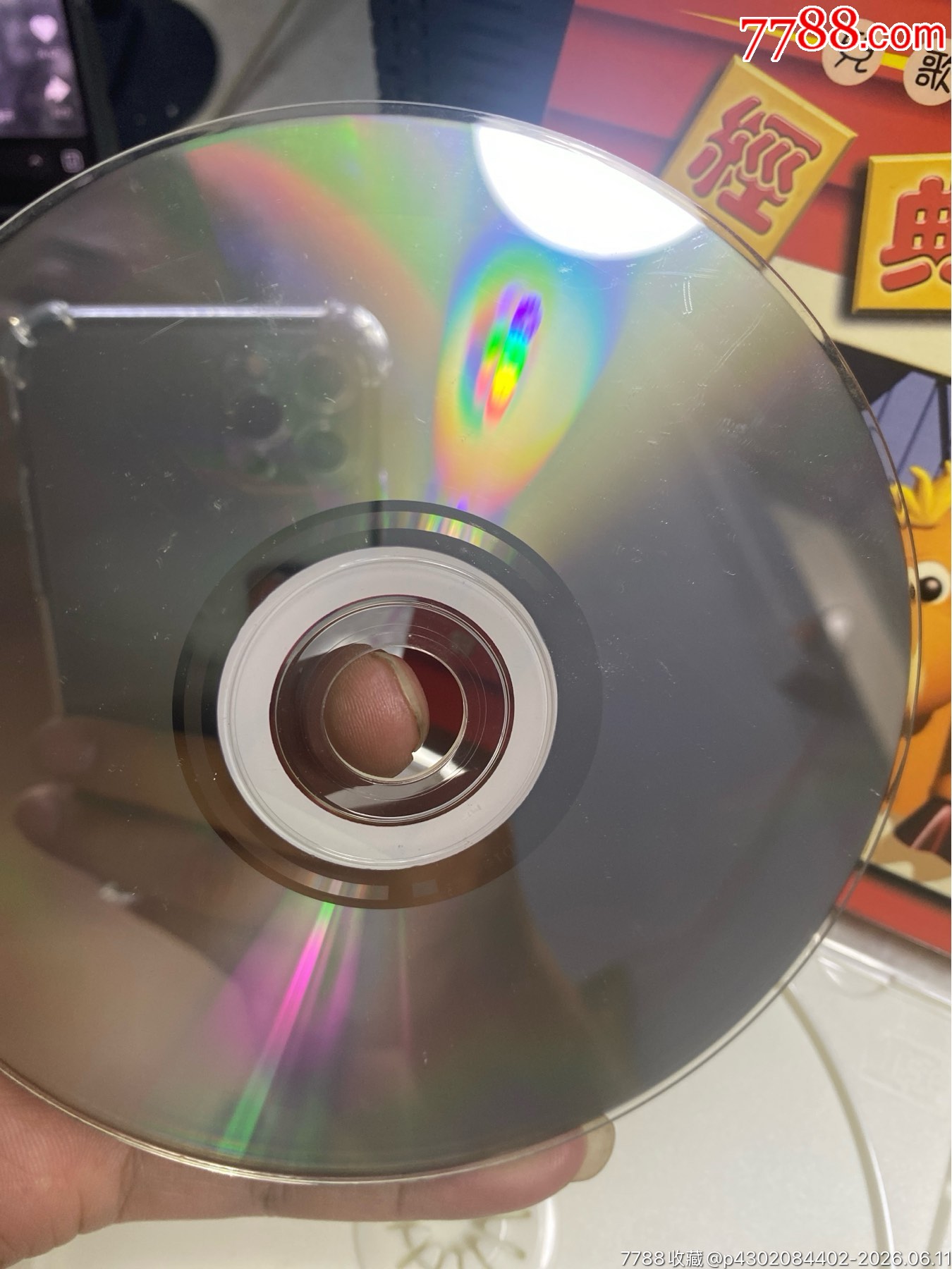 經(jīng)典兒歌。85新_價格40元_第6張_