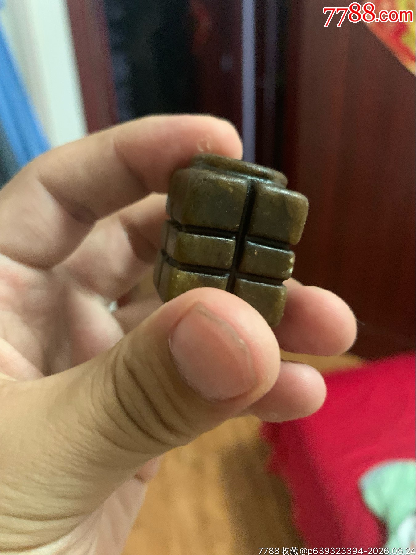 老玉玉宗_價(jià)格9元_第2張_