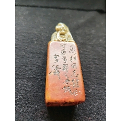 珍藏木盒寿山石《吉祥如意》吉象钮印章__【7788旧书网】