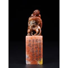 寿山石田黄冻石老印章兽钮闲章名人石章__【7788红宝书】