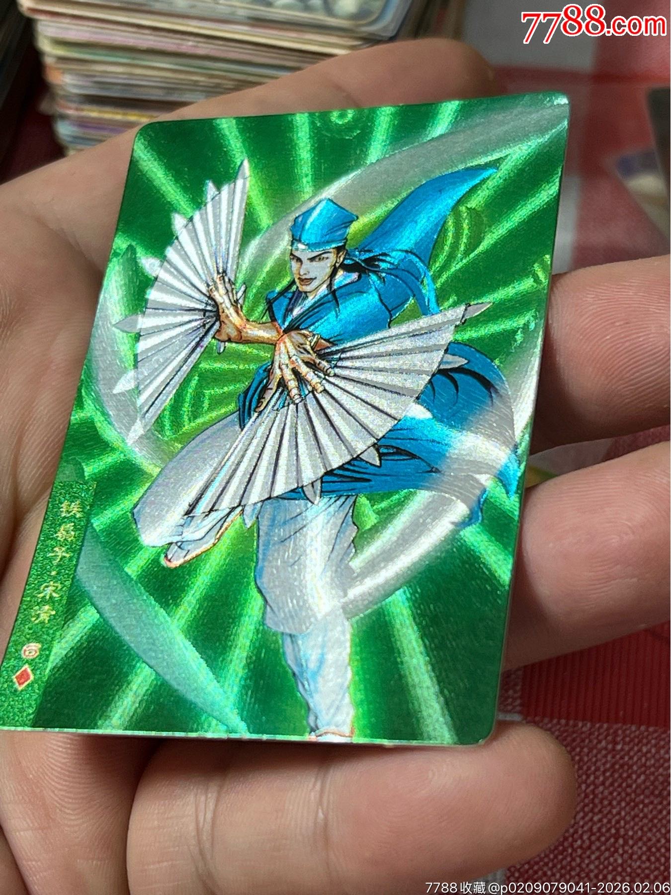 小浣熊水滸卡閃卡鄭天壽-硬面閃卡_價格399元_第4張_