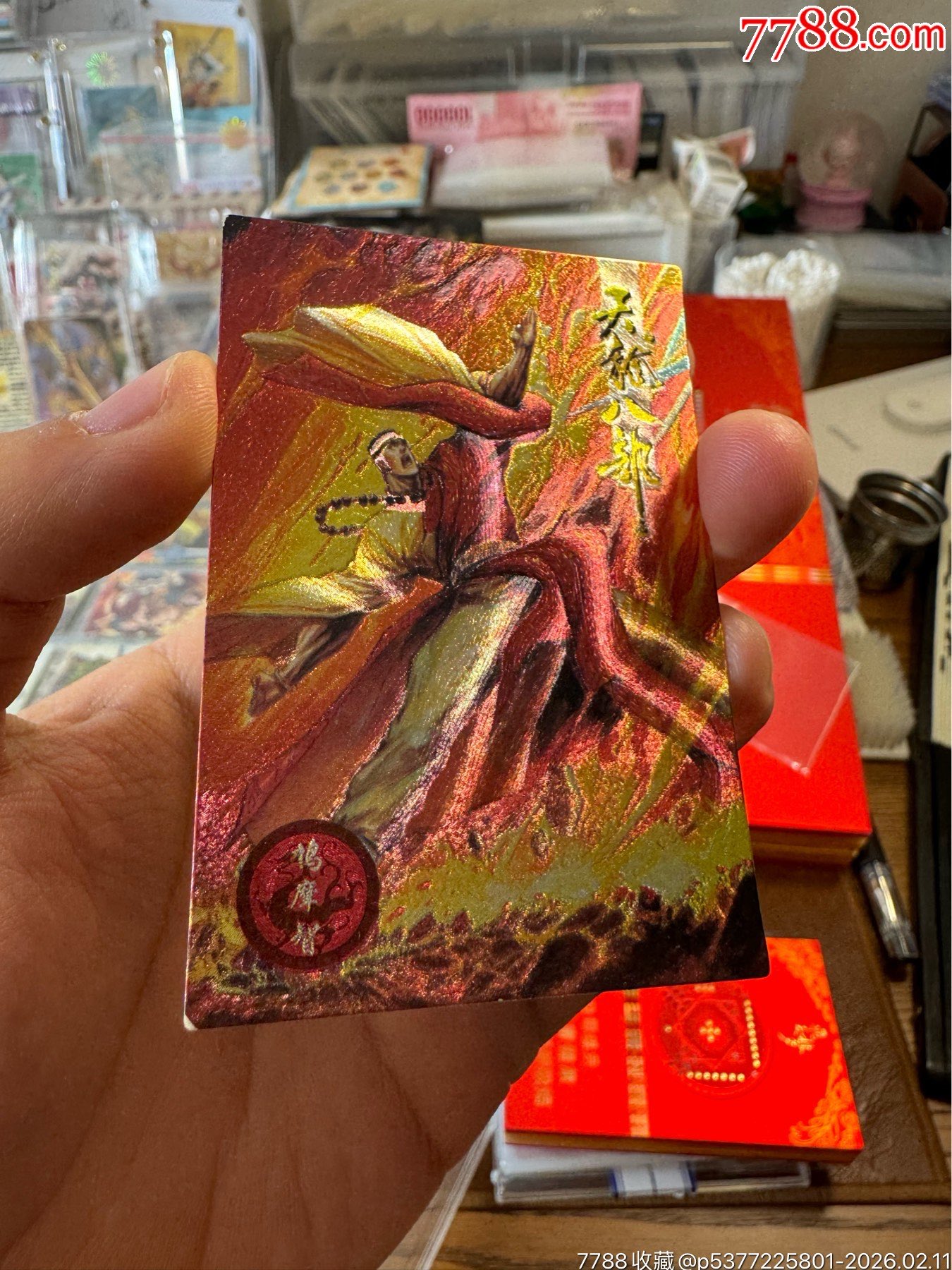 天龍八部天閃14號-鳩摩智_價(jià)格382元_第2張_