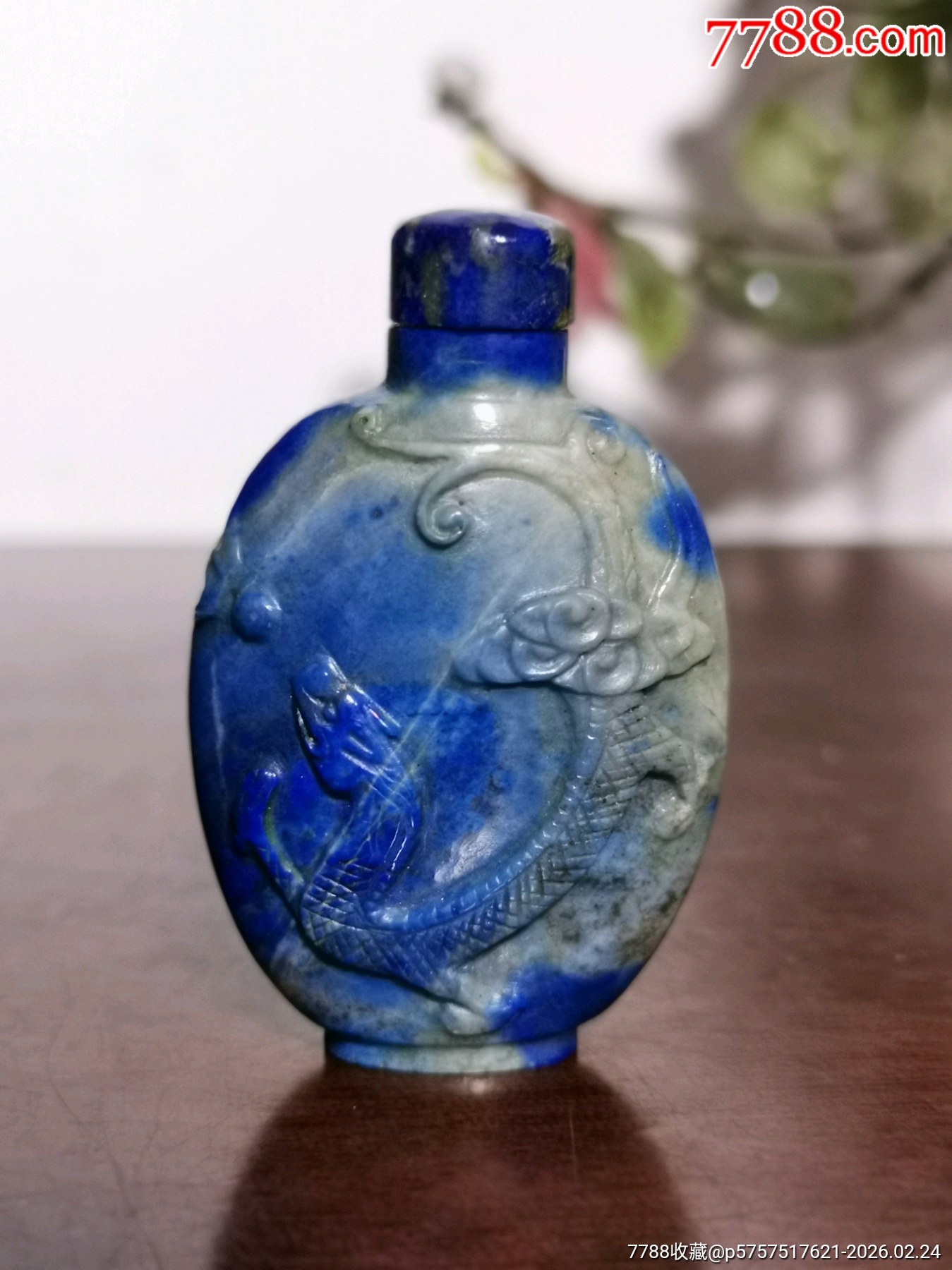 清代青金石鼻烟壶_青金石_收藏行情_回收价格_7788小全张