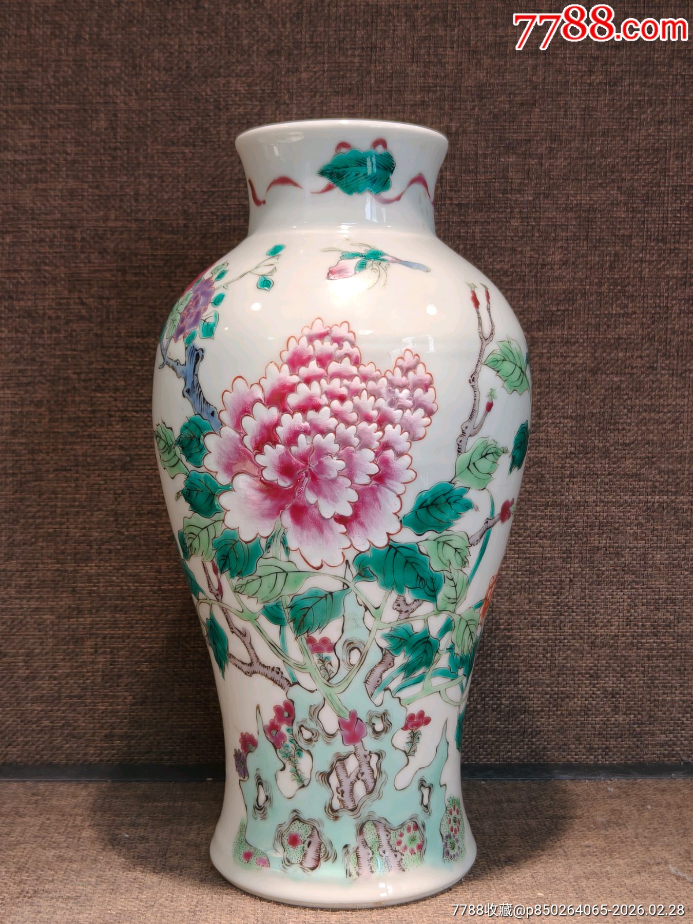 清光緒嘉德出大清康熙年制底款粉彩洞石花鳥紋廣口尊_價格1132元_第2張_