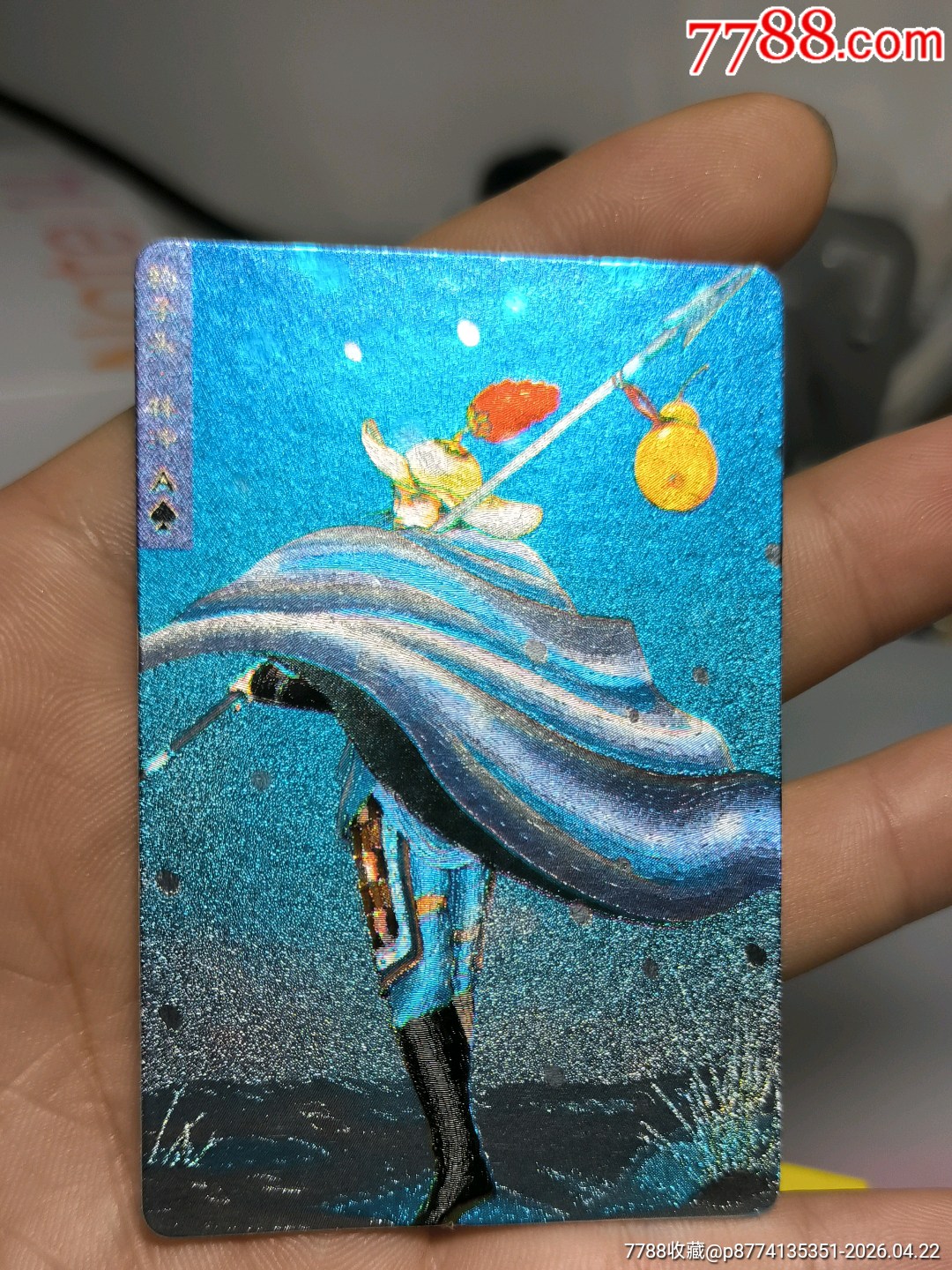 小浣熊水滸卡硬面林沖_價格3751元_第2張_