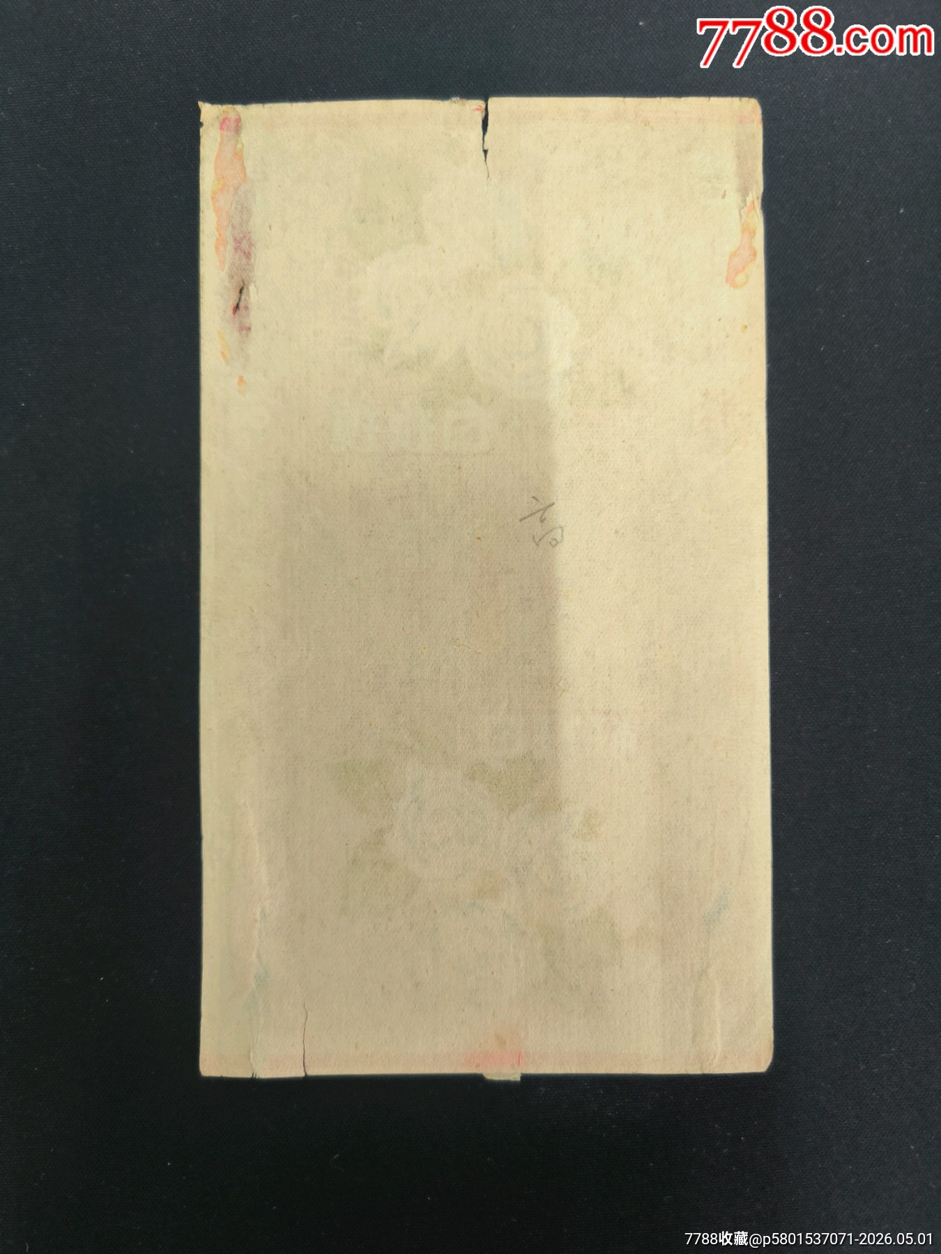 白玫瑰煙標(biāo)_價(jià)格49元_第2張_