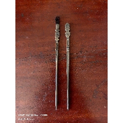 庫存白銅水煙袋鉗子1套