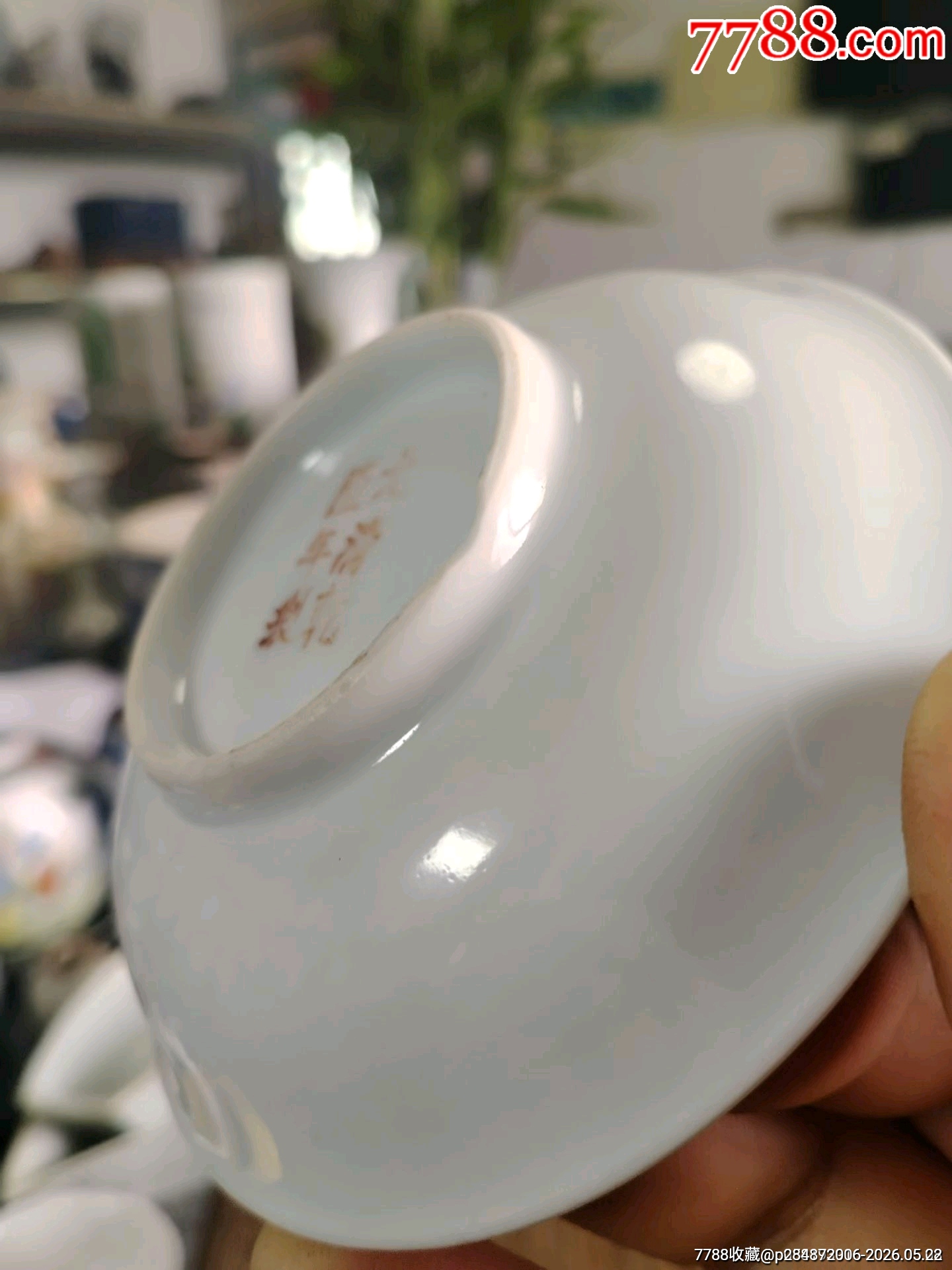 （全品）民國時期胭脂紅壓道龍紋盤品相如圖全品尺寸直徑9.8cm_價格121元_第8張_