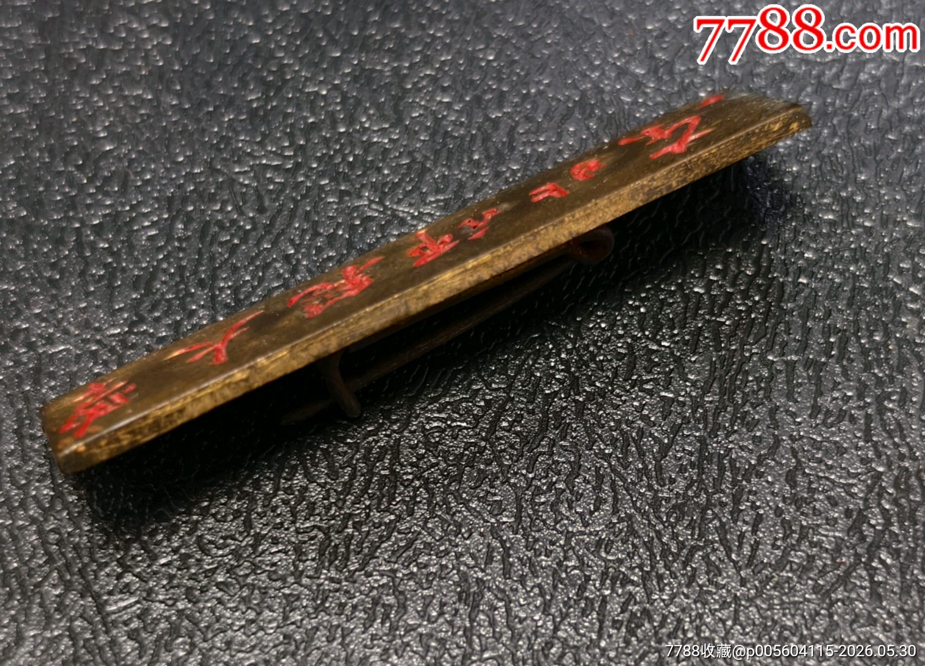東北師范大學(xué)_價(jià)格530元_第3張_