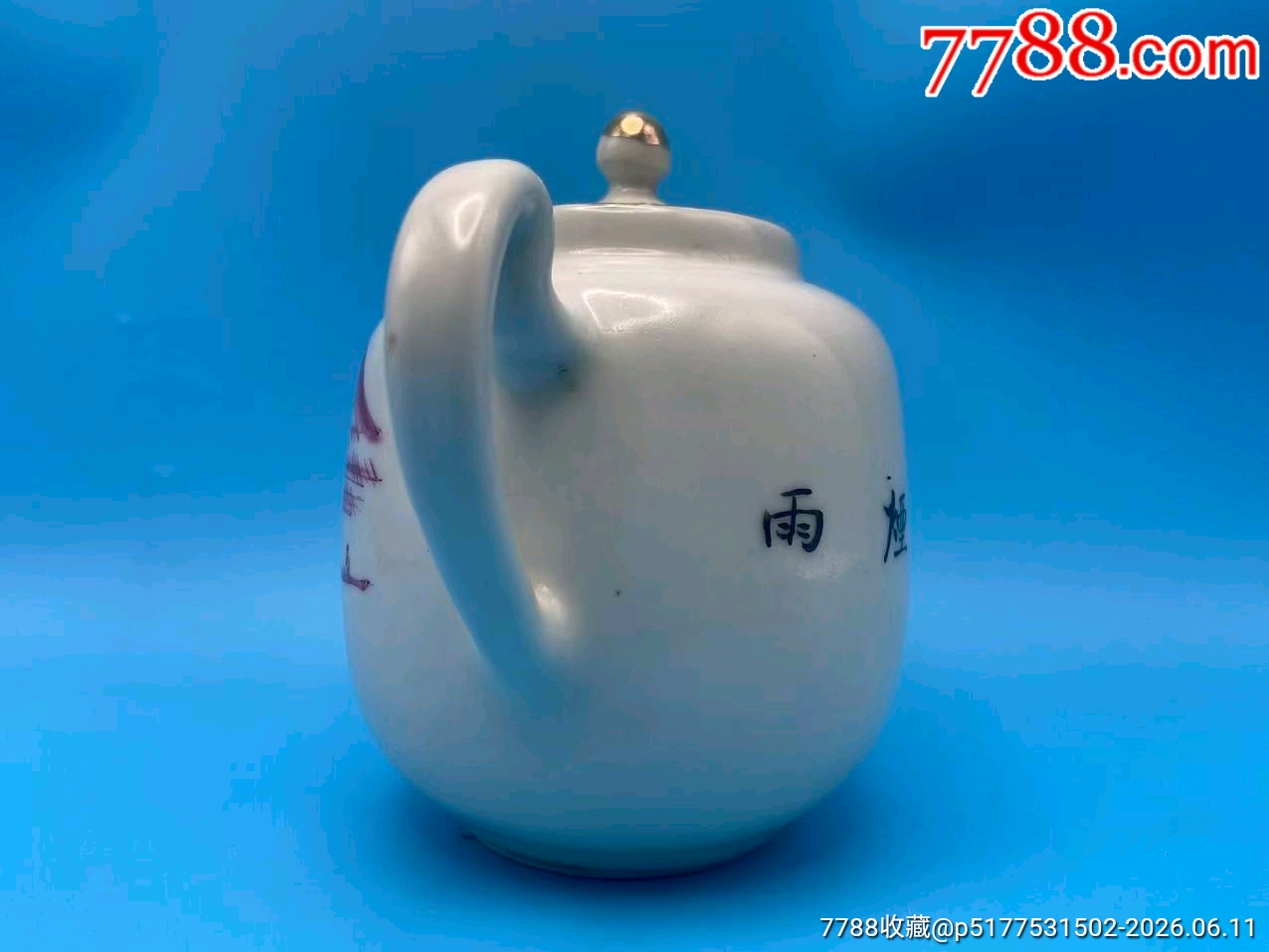 歐洲回流，五十年代胭脂紅山水壺。品相：全品尺寸：如圖！??！買(mǎi)家注意：_價(jià)格295元_第4張_