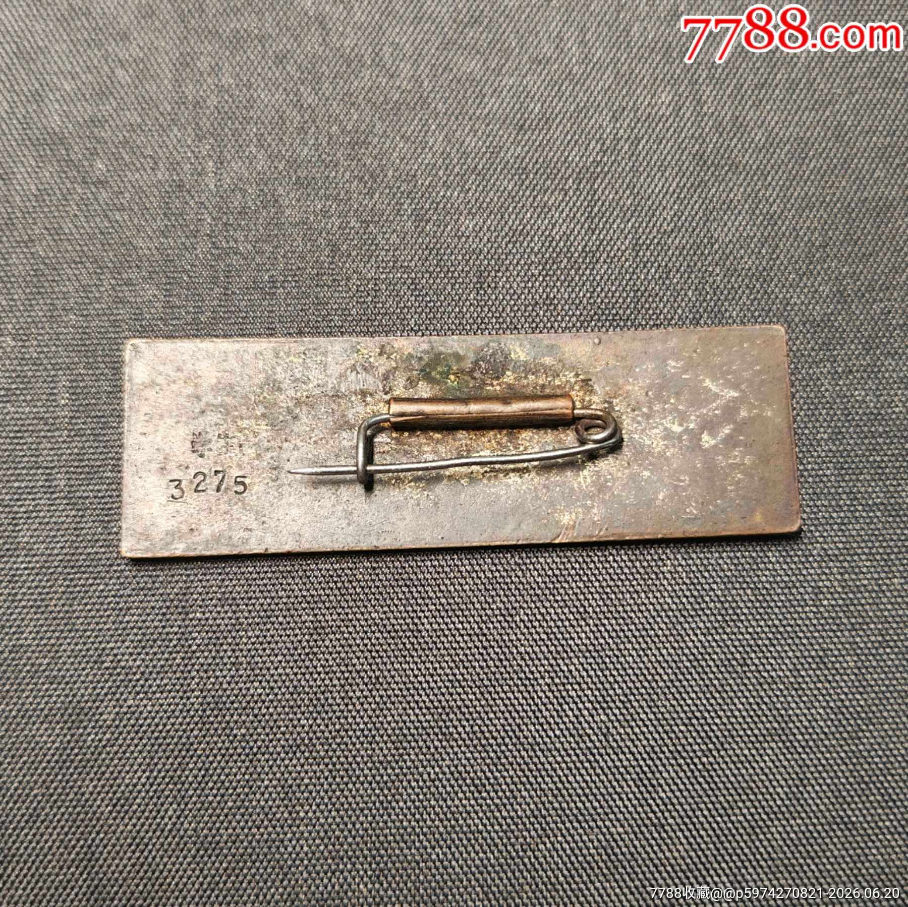 北京航空第一技校學(xué)生?；眨?0世紀(jì)50年代）_價格188元_第2張_