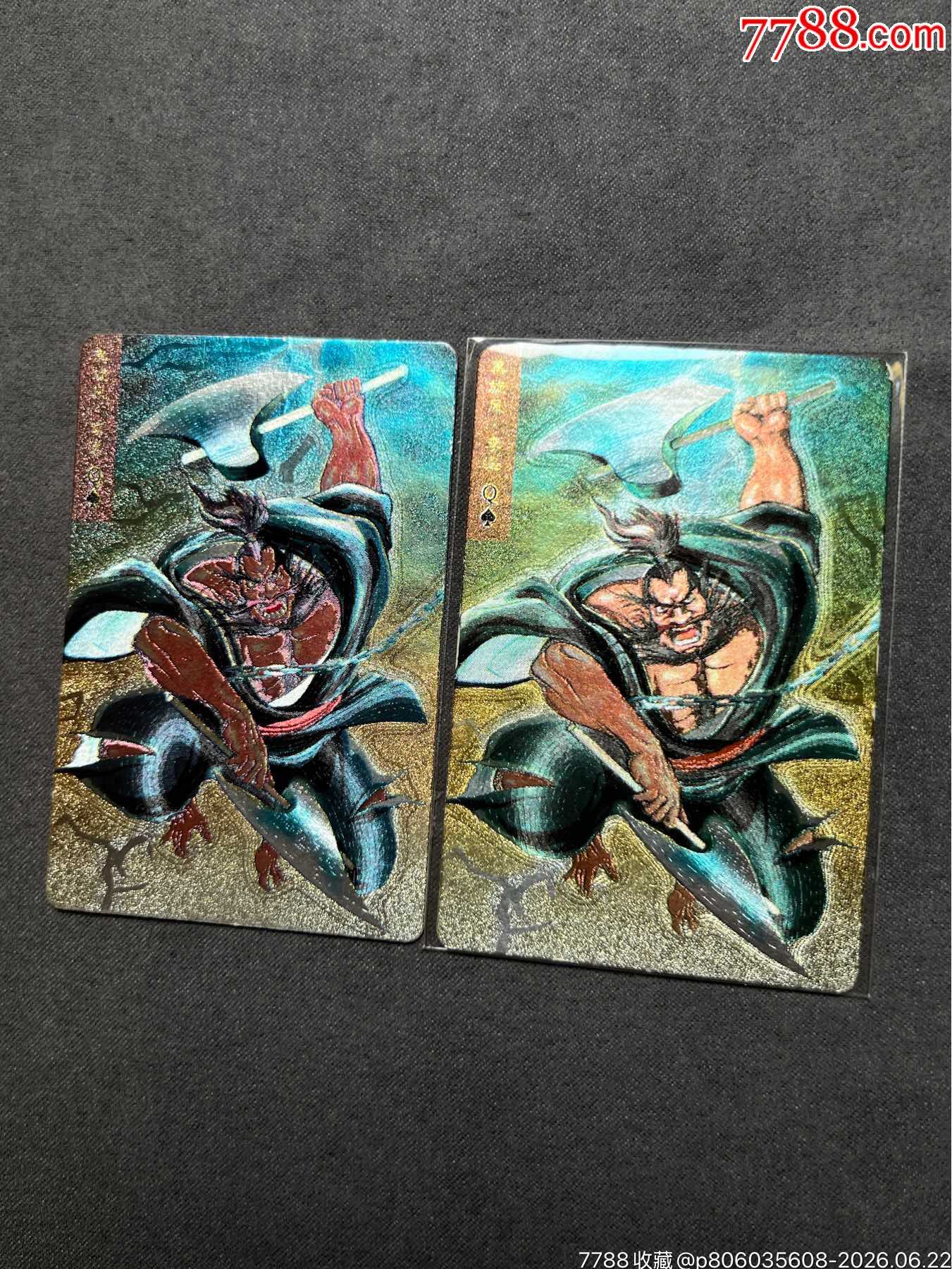 小浣熊水滸閃卡李逵硬面閃（粉色）_價格108元_第2張_