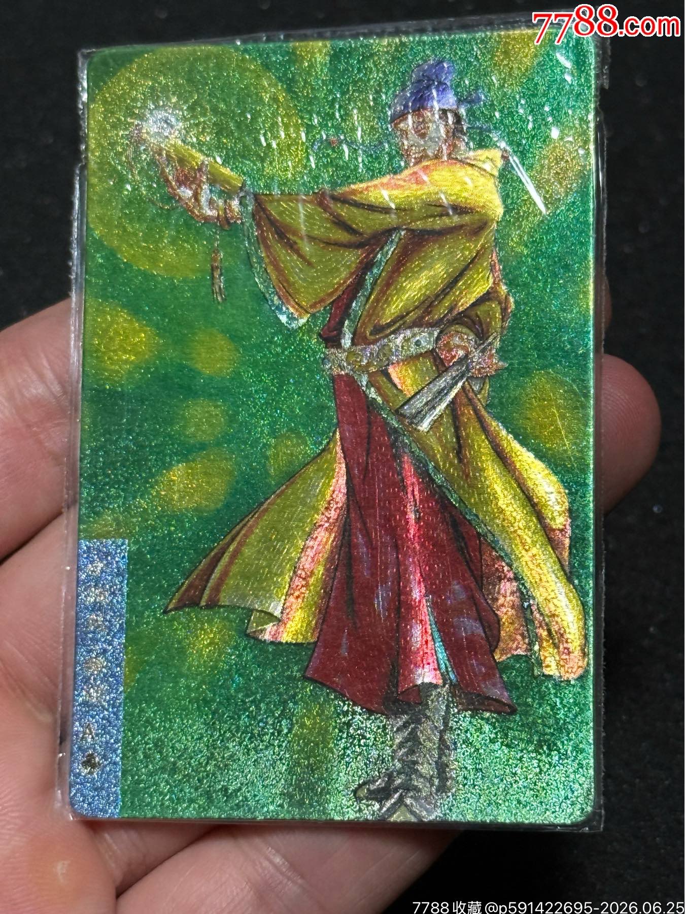 小浣熊水滸卡硬熱柴進(jìn)_價(jià)格311元_第3張_