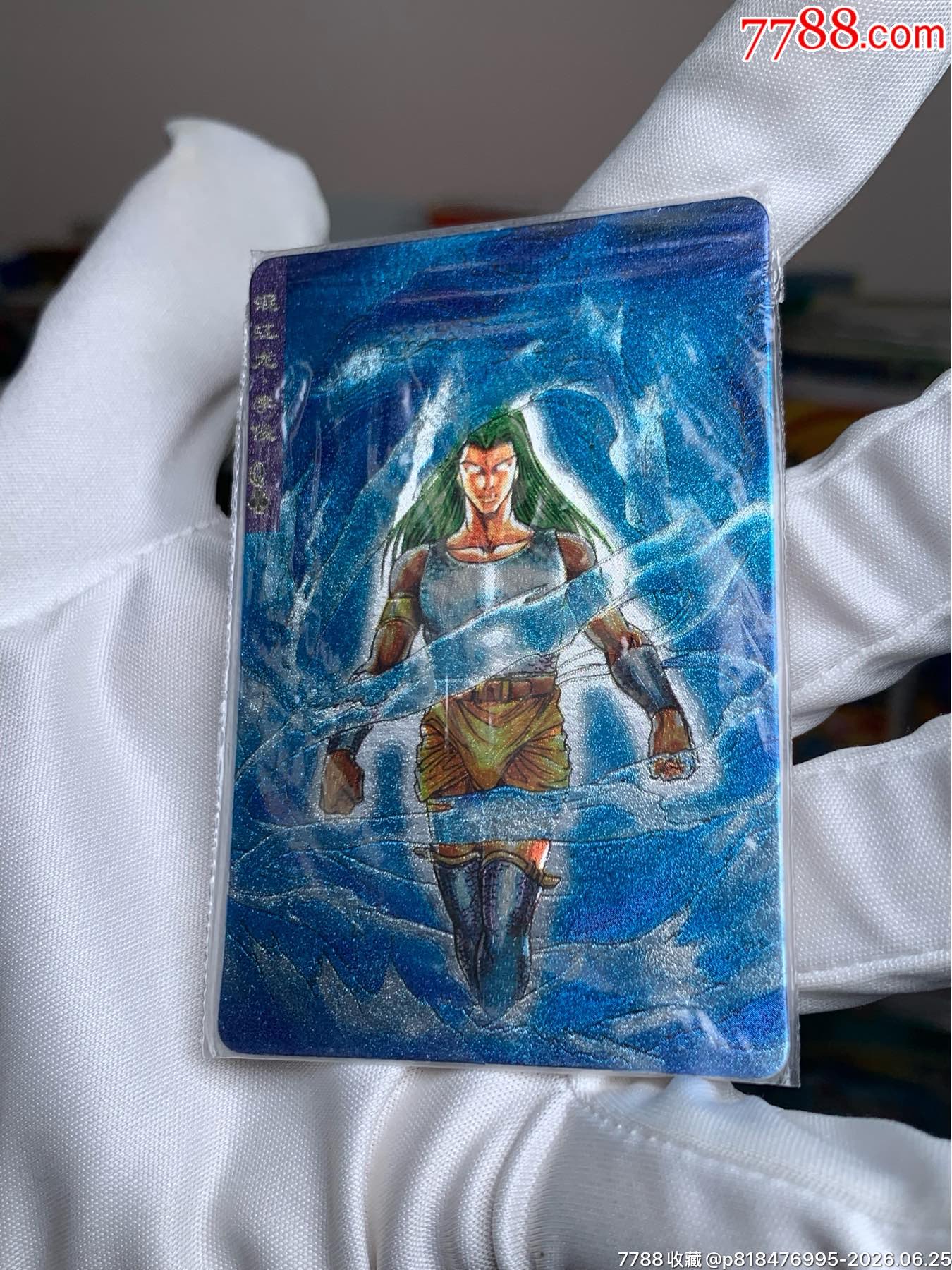 小浣熊水滸卡湖北硬熱封大圓角無(wú)痕李俊_價(jià)格976元_第5張_