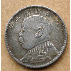 PCGS，XF92新疆1949，__【7788旧书网】