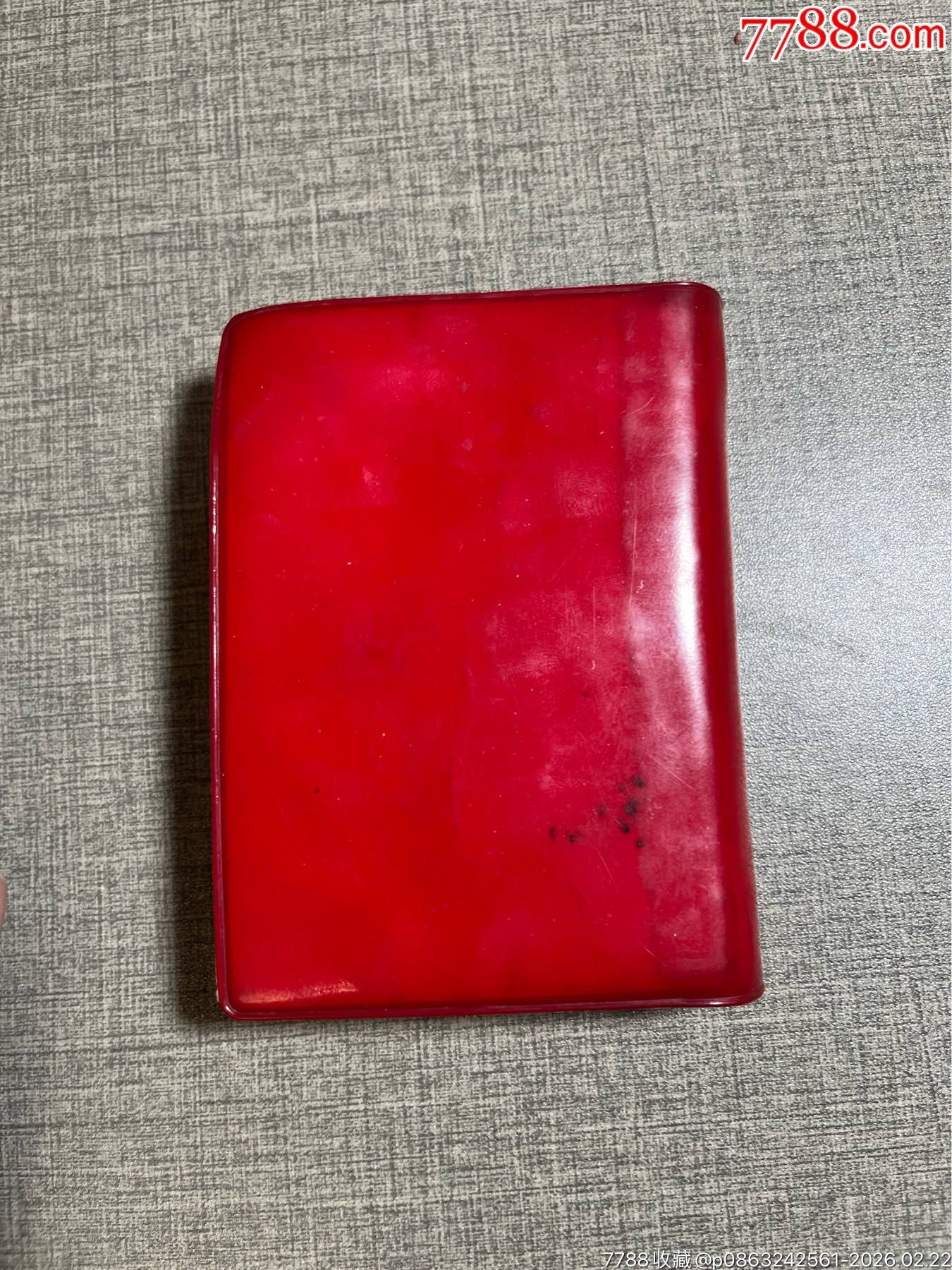 毛澤東思想勝利萬歲_價格83元_第3張_