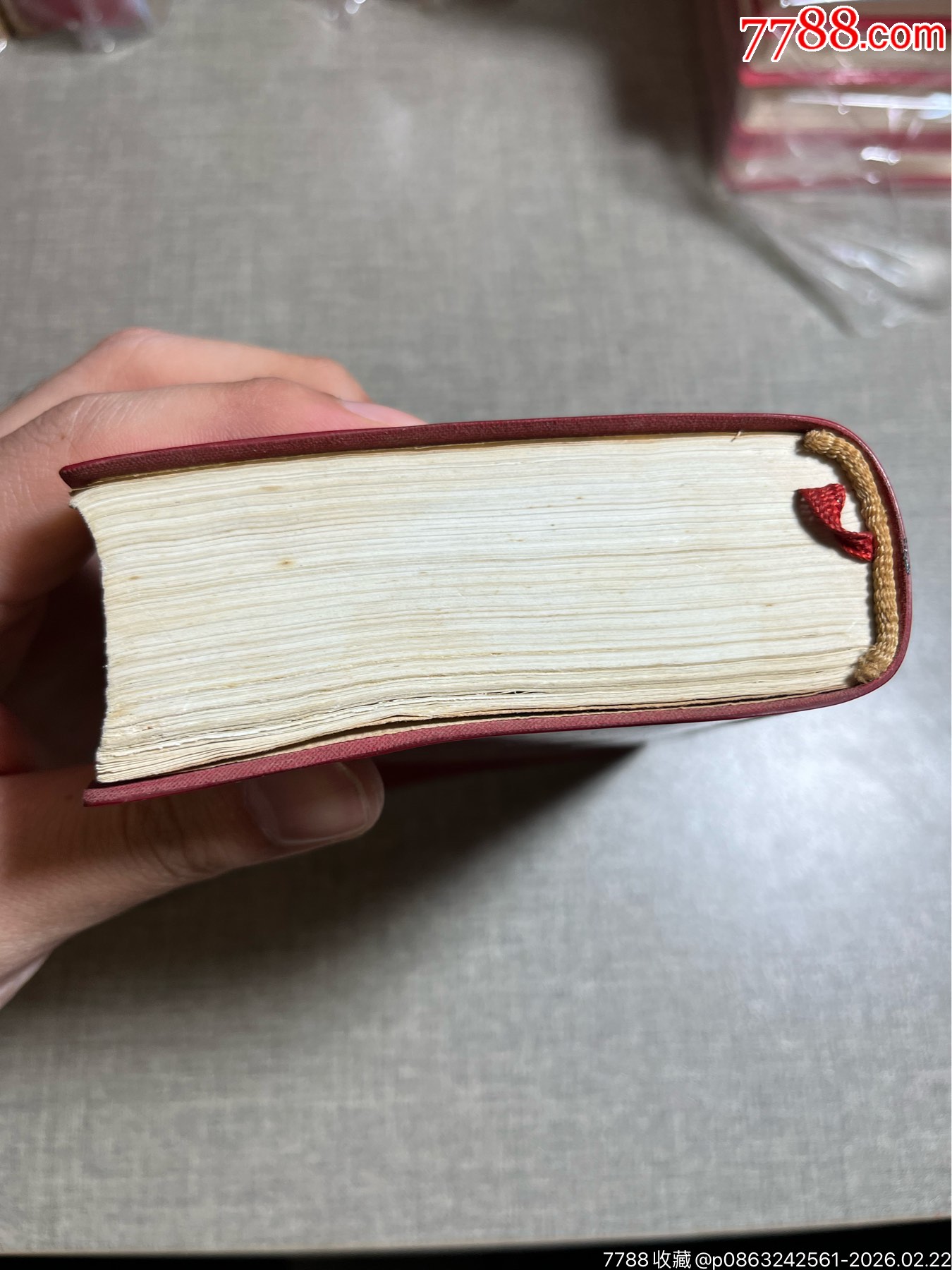 毛澤東選集軍版關門版_價格50元_第5張_