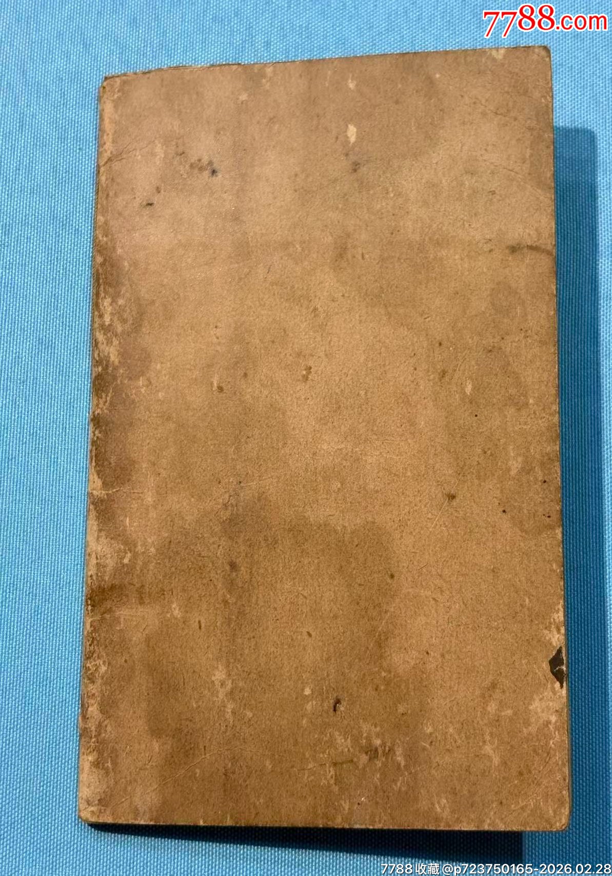 光緒年會份1本，此會冊用十九世紀(jì)三藩市銀行支票為底本（極少見）_價格1080元_第13張_